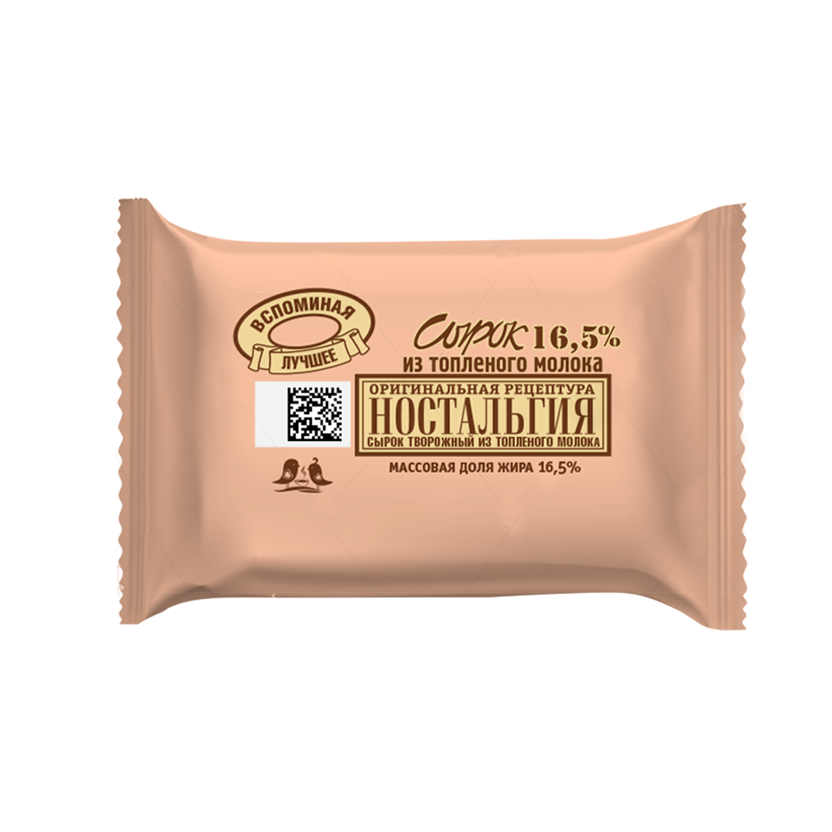 Сырок творожный из топленого молока сладкий «Ностальгия». Массовая доля жира 16,5%