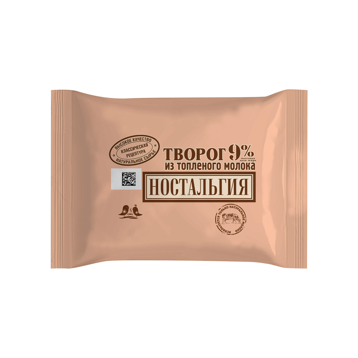Творог из топленого молока «Ностальгия». Массовая доля жира 9%