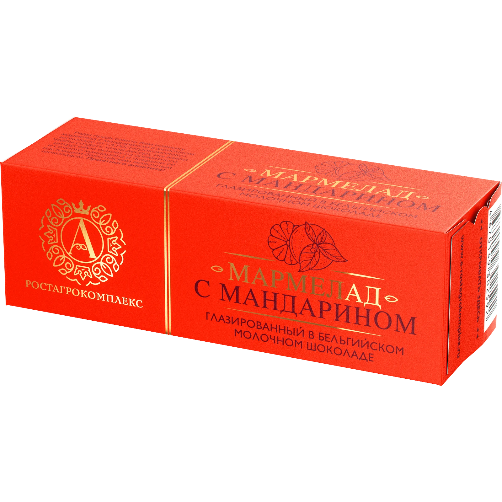 Мармелад с мандарином в молочном шоколаде «А.РОСТАГРОКОМПЛЕКС»