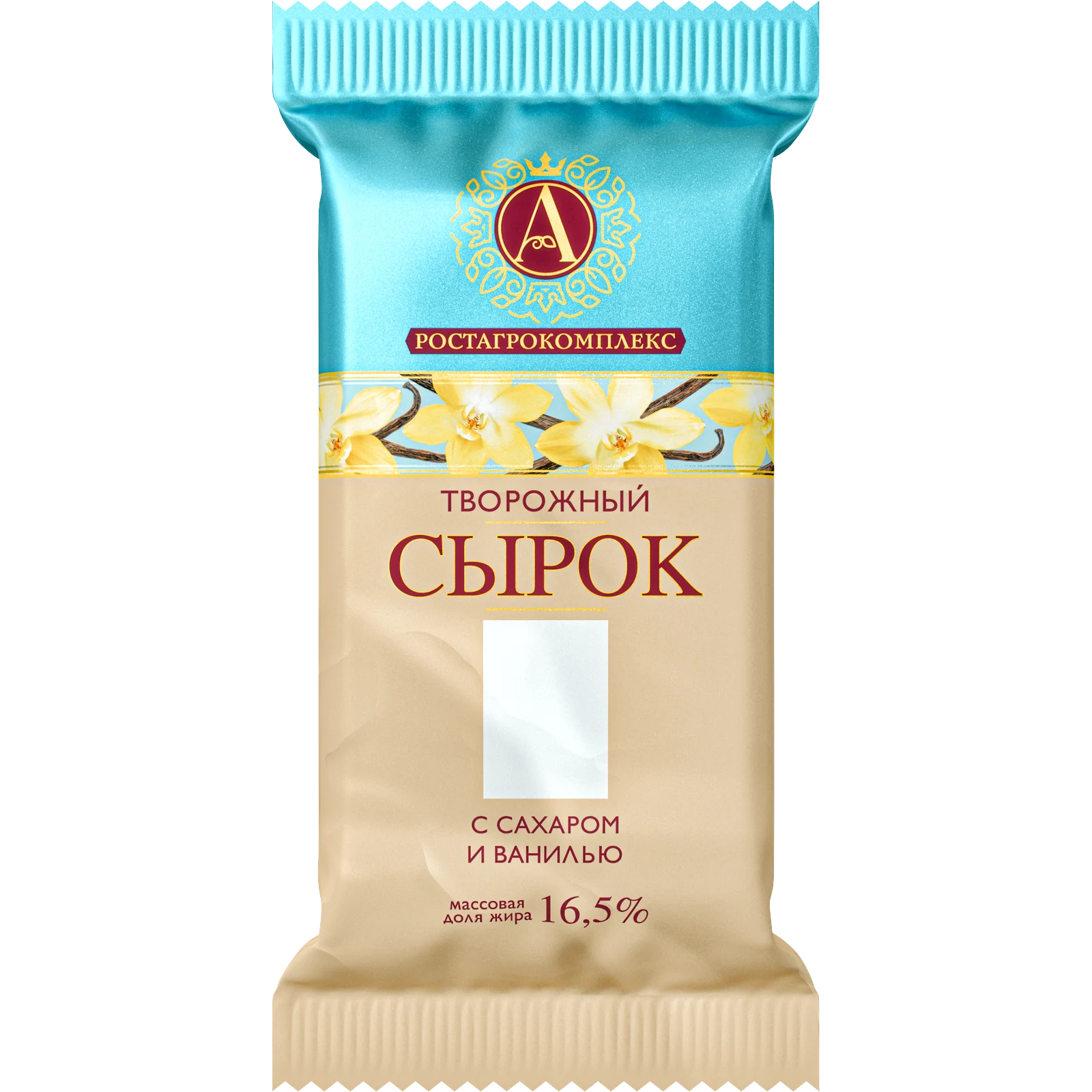 Сырок творожный с сахаром и ванилью «А.РОСТАГРОКОМПЛЕКС». Массовая доля жира 16,5 %.