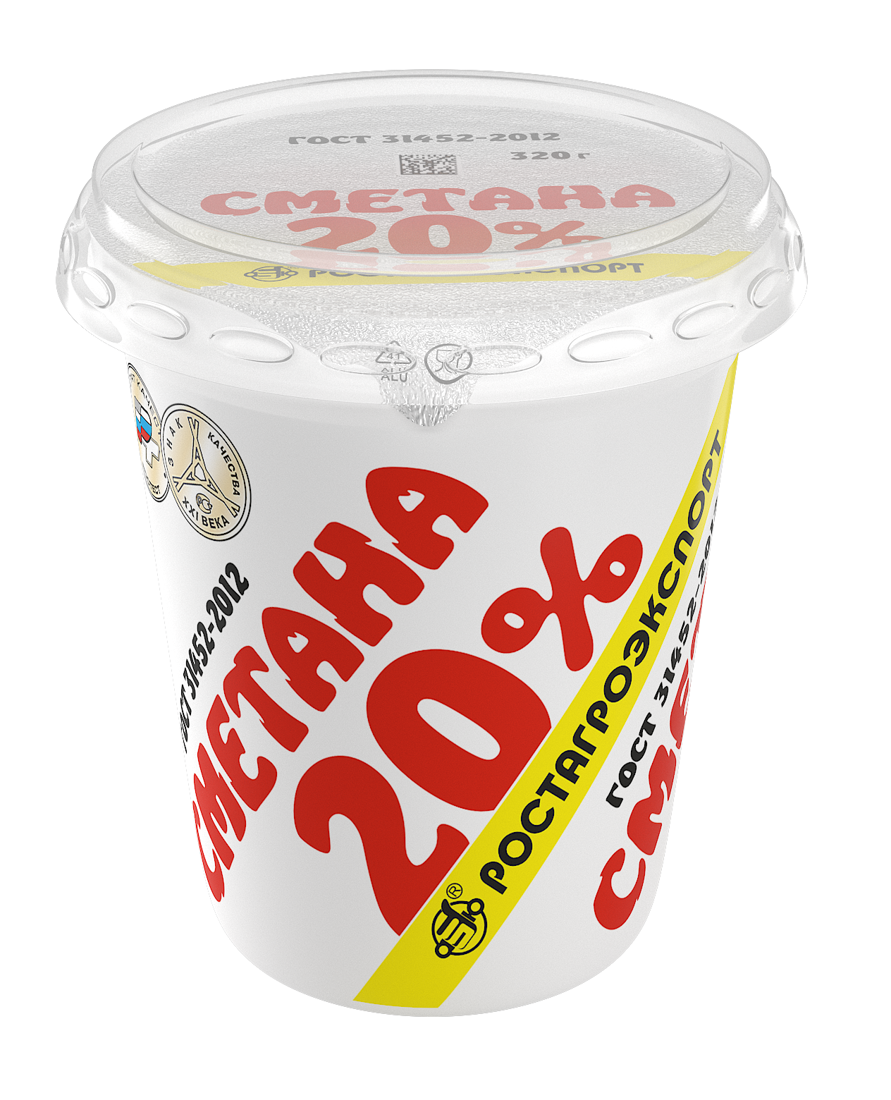 Сметана 20%
